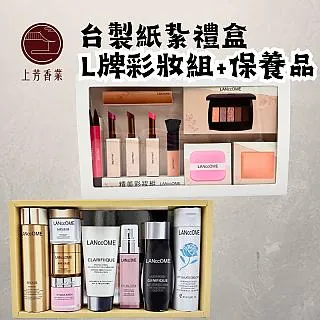 【上芳香業】紙紮保養品 SK2 往生用品 化妝水 乳液 保養品 紙紮 立體  女紙紮 蘭蔻 歷史價格詳細信息