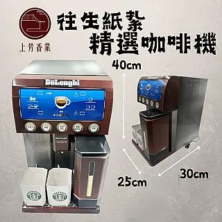 【上芳香業】往生紙紮 紙紮銀行 天堂銀行 機場 飛機 LED燈光 保鑣 ATM 歷史價格詳細信息