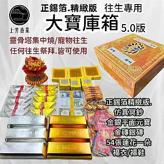 《冥法、菆柩、鬼祟、齋醮：夷堅志之幽鬼世界》/盧秀滿 歷史價格詳細信息