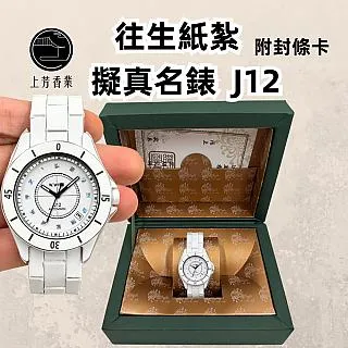 【上芳香業】立香 海南藥用 特級降真 機製 降真木 沉水降真 降真香 香 尺三 尺六 天赦日 歷史價格詳細信息