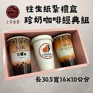 【上芳香業】往生紙紮 紙紮銀行 天堂銀行 機場 飛機 LED燈光 保鑣 ATM 歷史價格詳細信息