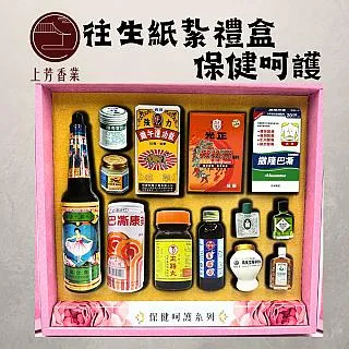 【上芳香業】往生紙紮 紙紮銀行 天堂銀行 機場 飛機 LED燈光 保鑣 ATM 歷史價格詳細信息