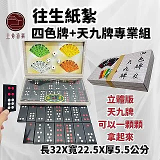 【上芳香業】立香 海南藥用 特級降真 機製 降真木 沉水降真 降真香 香 尺三 尺六 天赦日 歷史價格詳細信息