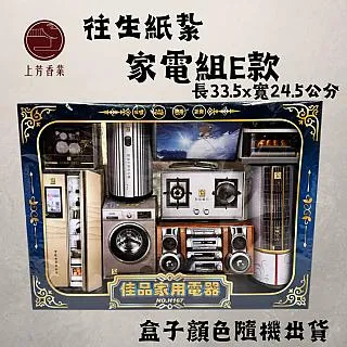 往生紙紮 任天堂 SWITCH 遊戲機 馬力歐 充電 歷史價格詳細信息