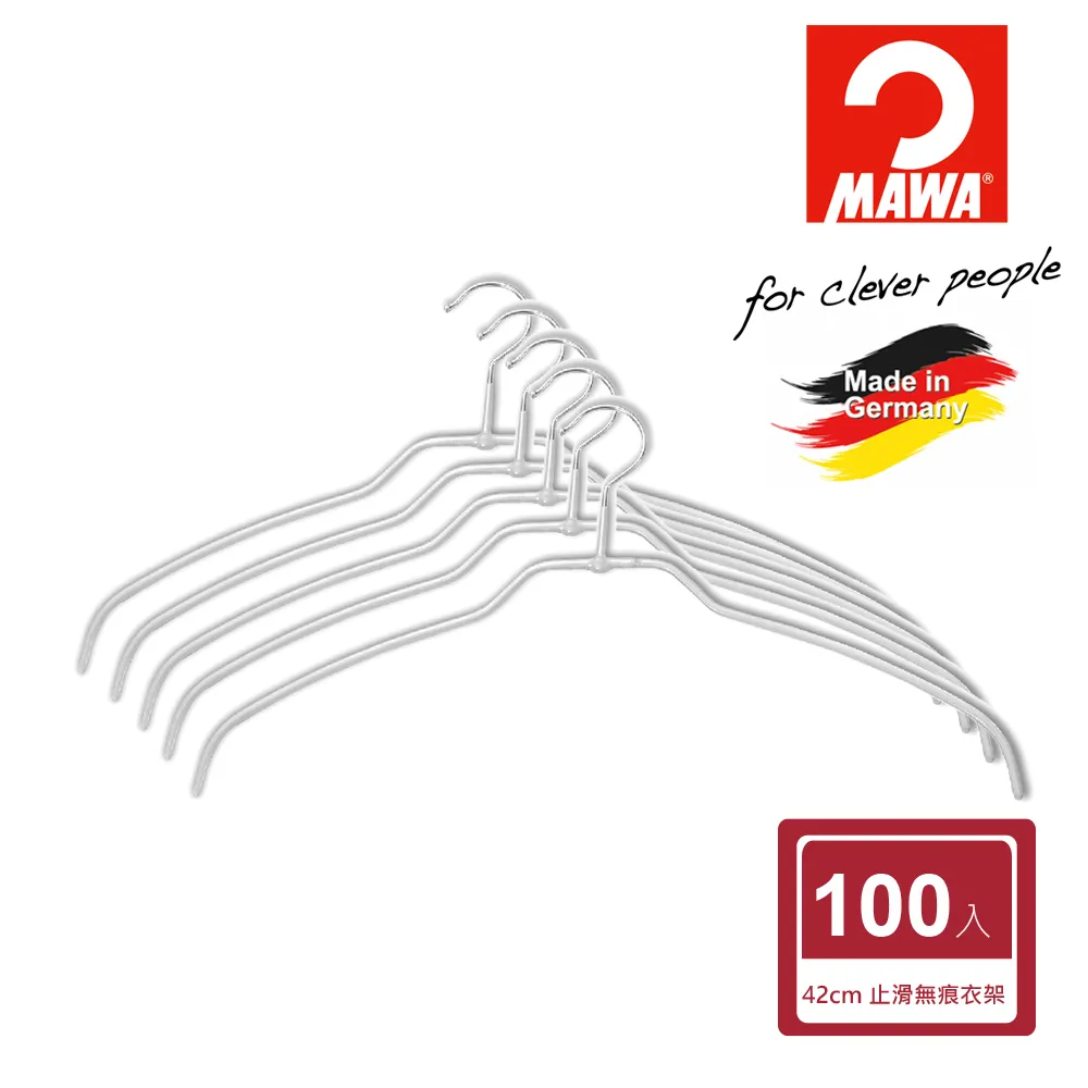 【德國MAWA】時尚無痕止滑衣架40cm(白色/40入) 歷史價格詳細信息