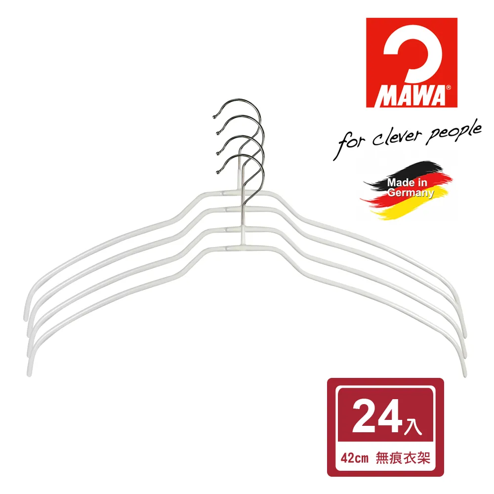 德國MAWA 極簡多功能套裝衣架 40cm-白 (10組/20支) #3612W 歷史價格詳細信息