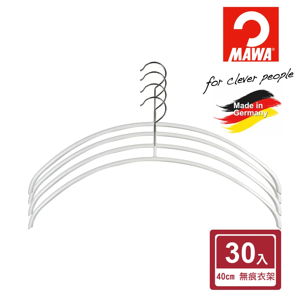 【德國MAWA】時尚簡約無痕止滑衣架40cm(白色/10入)+時尚質感心型絲巾/圍巾架 (紅色/2入) 歷史價格詳細信息
