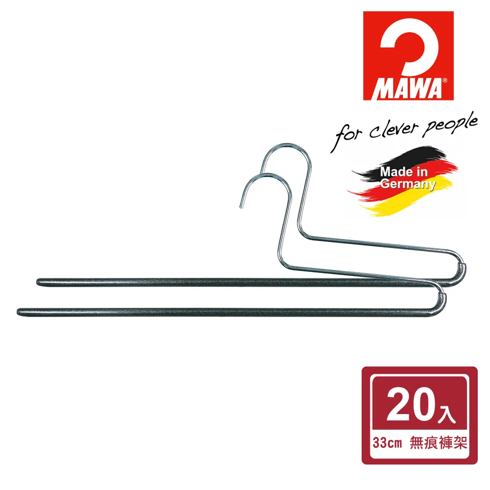【德國MAWA】時尚收納止滑無痕雙排褲架35cm 黑色/10入(褲子收納/褲子衣架/褲夾/褲架) 歷史價格詳細信息