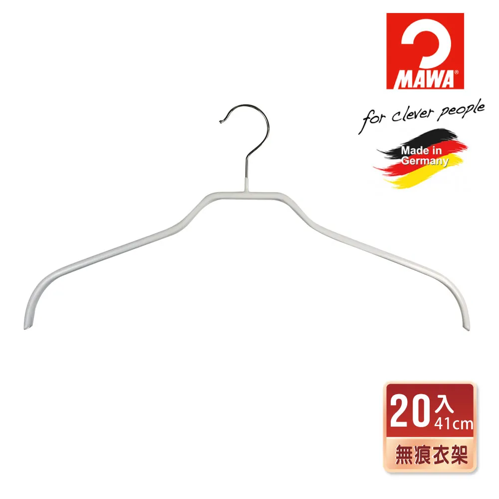 【德國MAWA】時尚止滑無痕衣架套裝衣架42cm(白色/5入) 歷史價格詳細信息