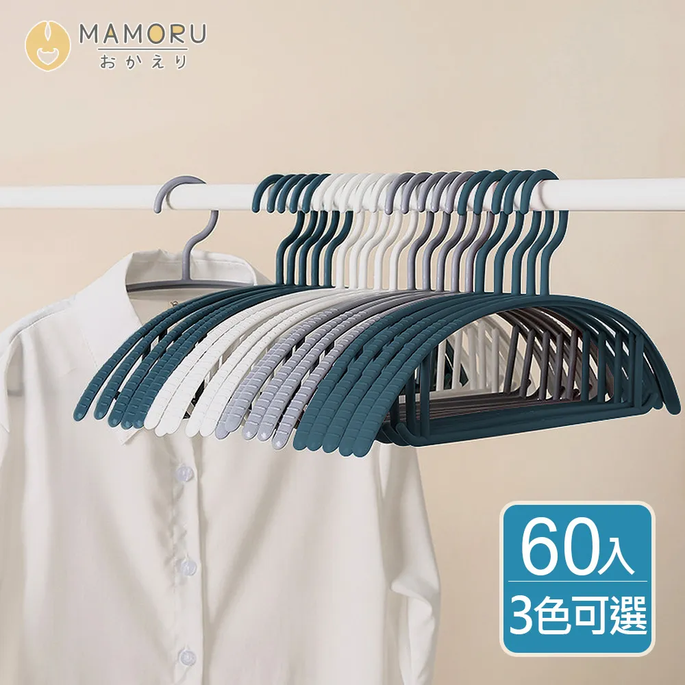 【MAMORU】無印風透明收納箱-27L  3入組 (衣物收納/折疊收納箱/收納盒) 歷史價格詳細信息