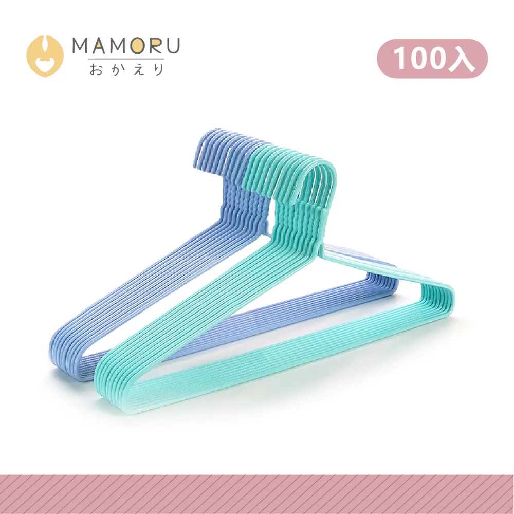 【MAMORU】輕奢植絨衣架50入(無痕衣架/簡易衣架/防滑衣架/衣服架/內衣架/掛衣架) 歷史價格詳細信息