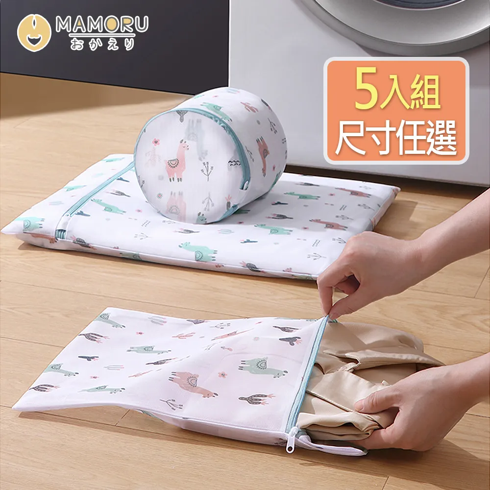 【MAMORU】洗衣機過濾網袋-6入 (毛髮過濾 洗衣機濾網 除毛器除毛球 集毛器 除毛屑器 ) 歷史價格詳細信息