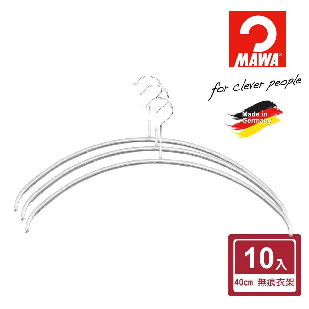 【德國MAWA】時尚簡約無痕止滑衣架40cm(白色/10入)+時尚質感心型絲巾/圍巾架 (紅色/2入) 歷史價格詳細信息