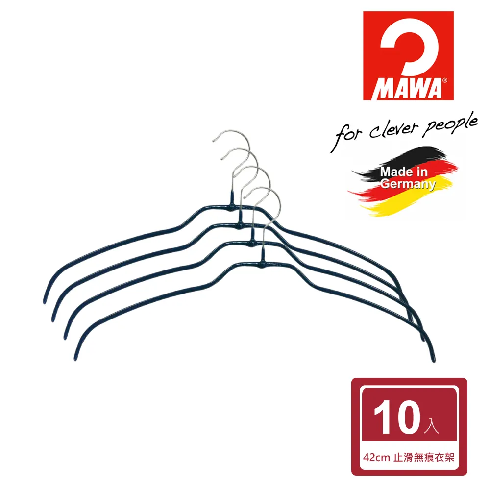 【德國MAWA】時尚簡約止滑無痕衣架42cm(白色/20入)+時尚質感心型絲巾/圍巾架 (紅色/2入) 歷史價格詳細信息