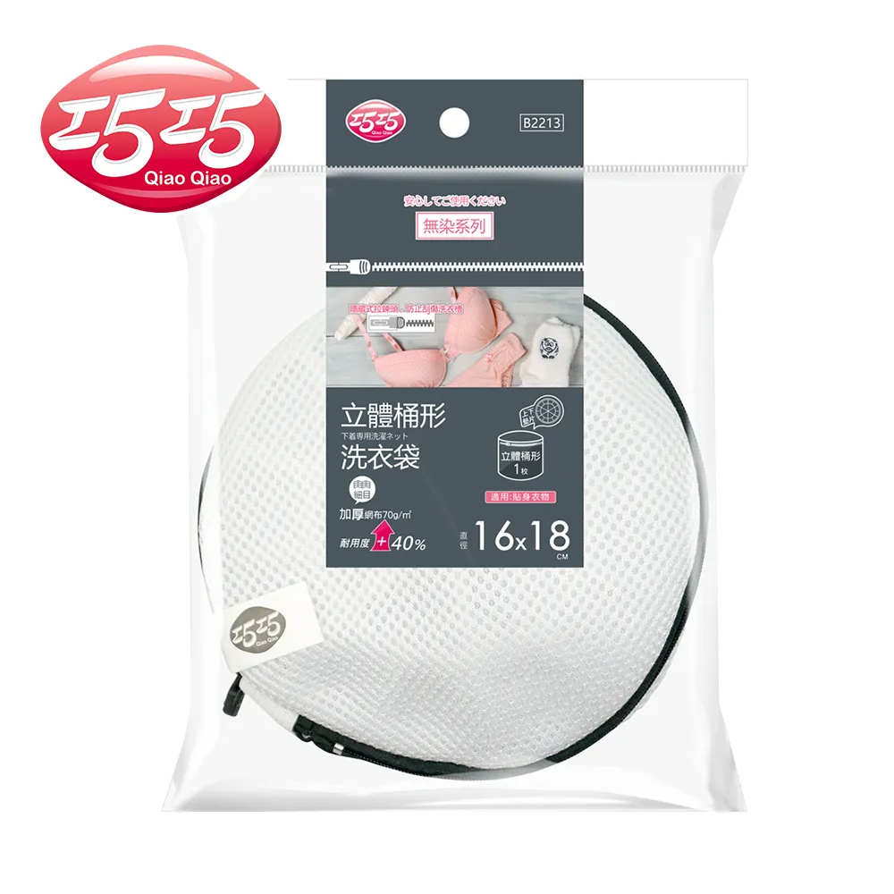 【巧巧】立體型衣物棉被壓縮袋(XL) 歷史價格詳細信息