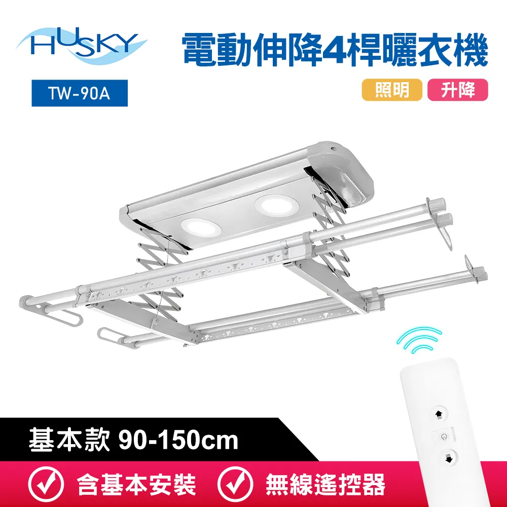 【HUSKY哈適奇】智能淨水料理壺專用自動上水玻璃加熱壺(1.5L) 歷史價格詳細信息