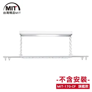 MIT 電動遙控升降曬衣機/架(240-CF)(附基本安裝) 歷史價格詳細信息