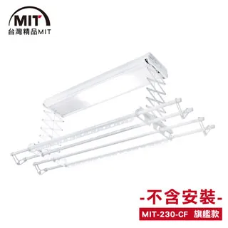 MIT 電動遙控升降曬衣機/架(240-CF)(附基本安裝) 歷史價格詳細信息
