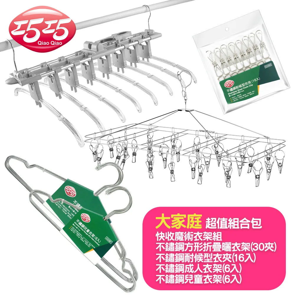 【大家源】超值二入組 USB折疊風扇(TCY-850707) 歷史價格詳細信息