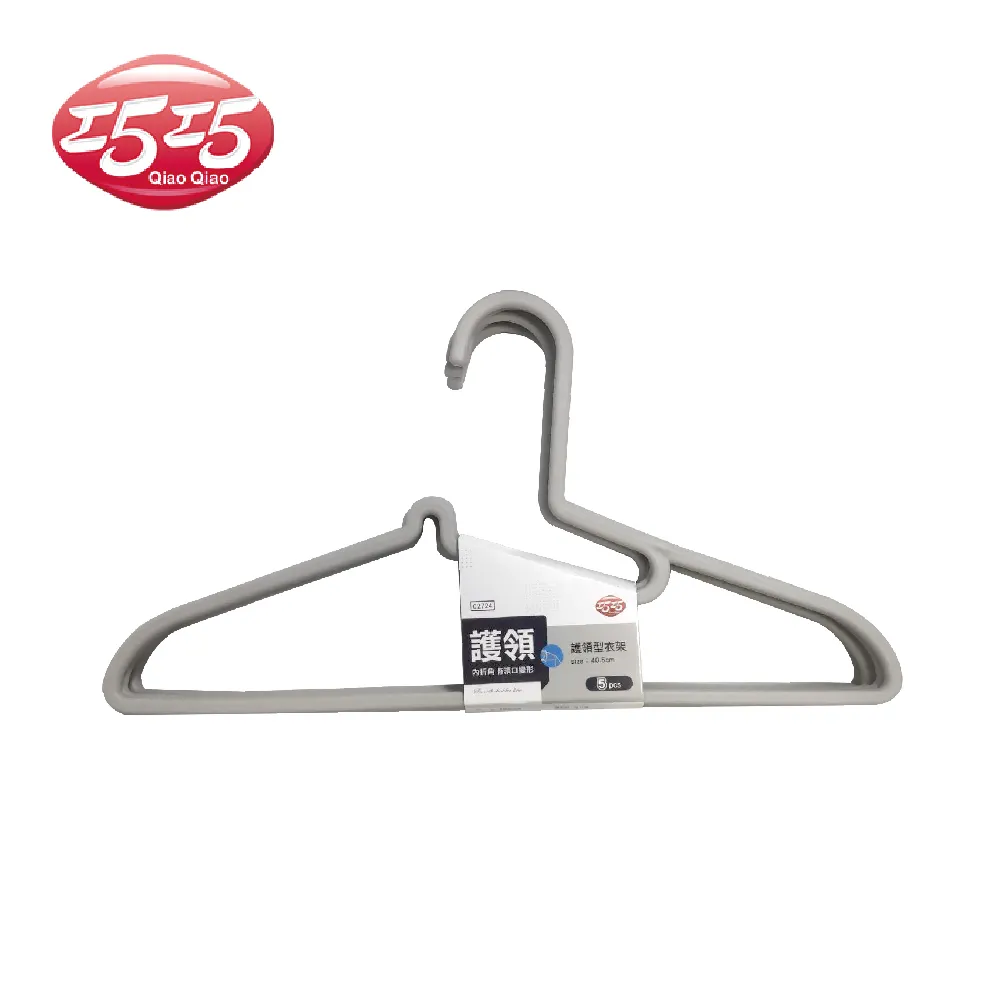 【巧巧】護領型衣架(5入)*顏色整組統一 不指定色 歷史價格詳細信息