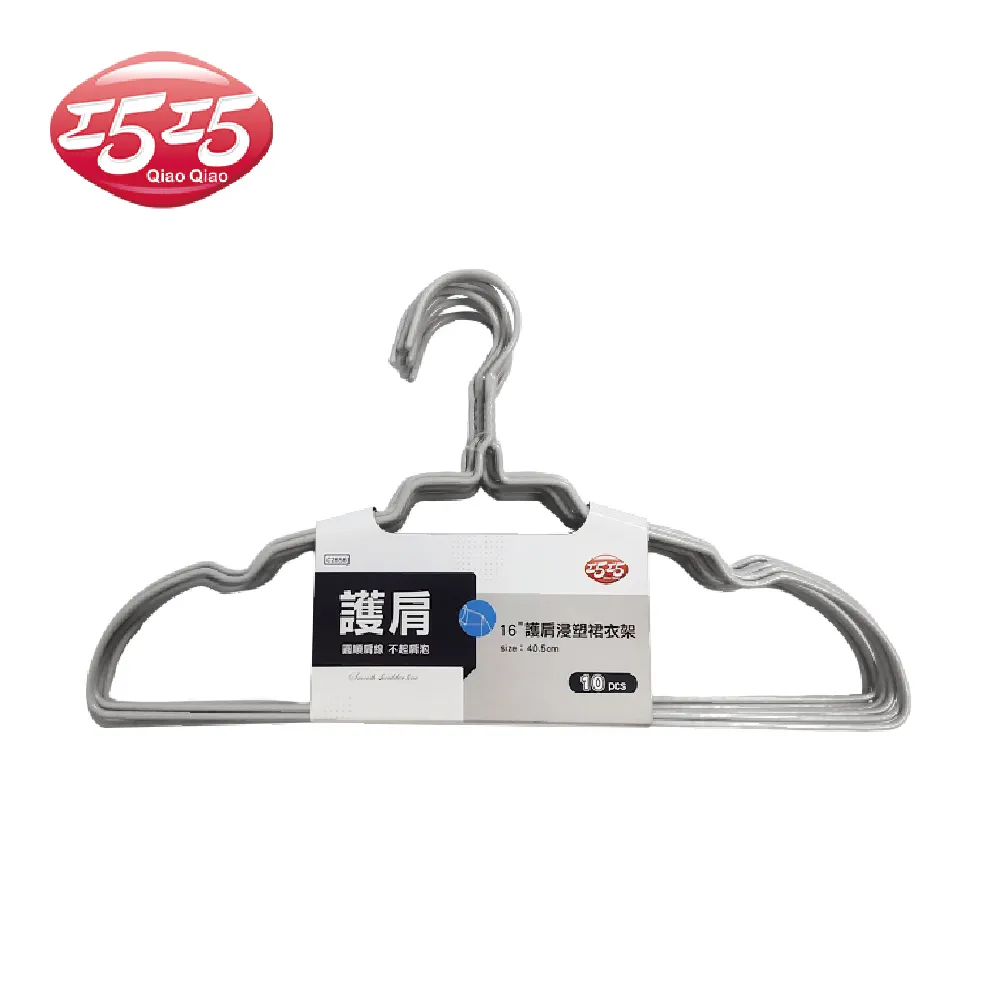 【巧巧】護領型衣架(5入)*顏色整組統一 不指定色 歷史價格詳細信息