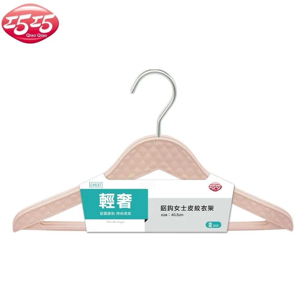 皮紋巧克力防撞護條(1入) 歷史價格詳細信息