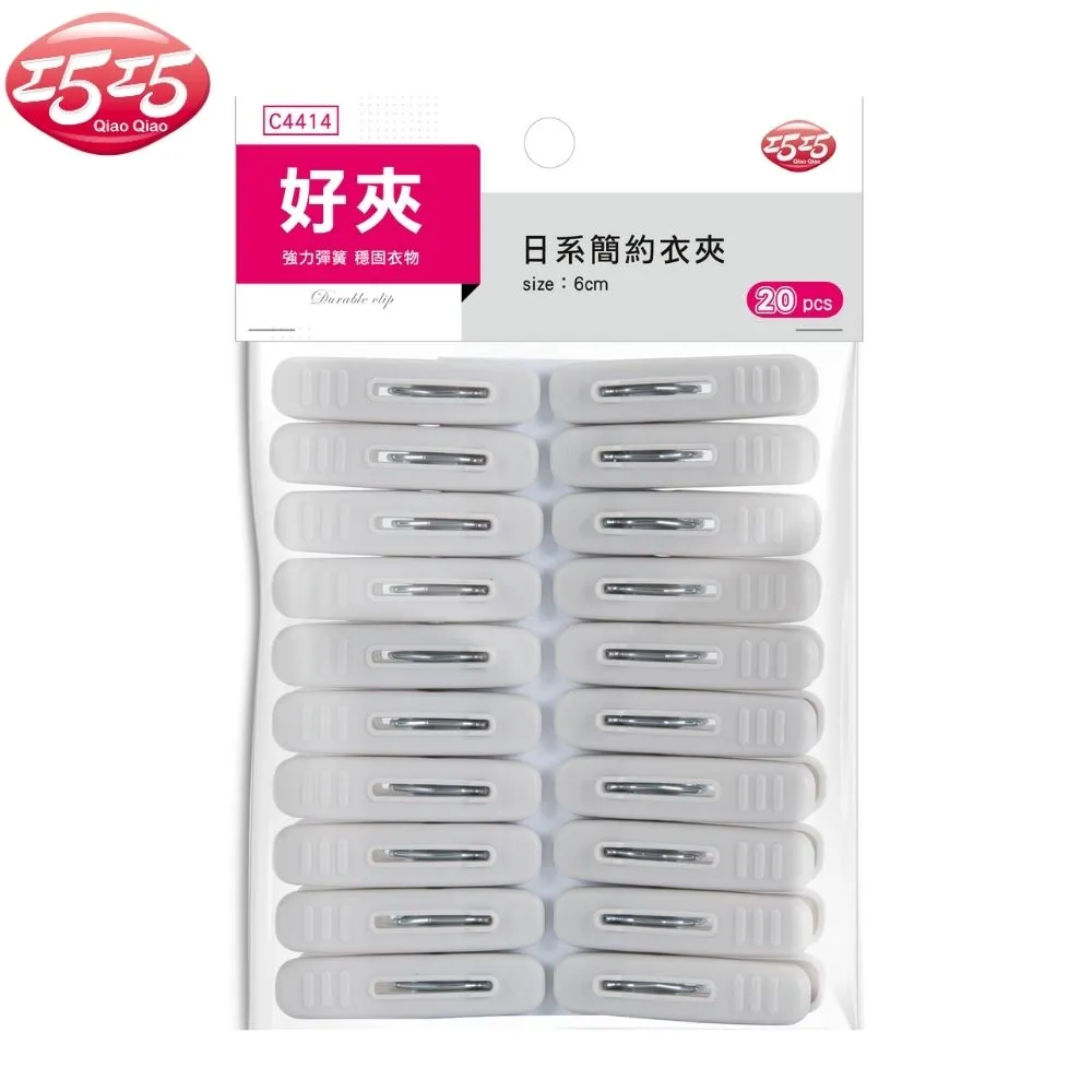 【巧巧】日系防風便衣夾(6入) 顏色隨機 歷史價格詳細信息