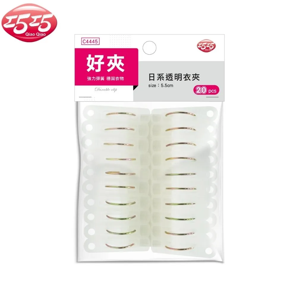 【巧巧】日系防風便衣夾(6入) 顏色隨機 歷史價格詳細信息