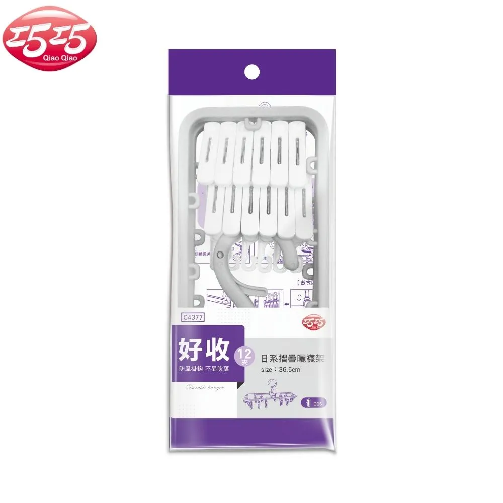 【巧巧】日系防風便衣夾(6入) 顏色隨機 歷史價格詳細信息
