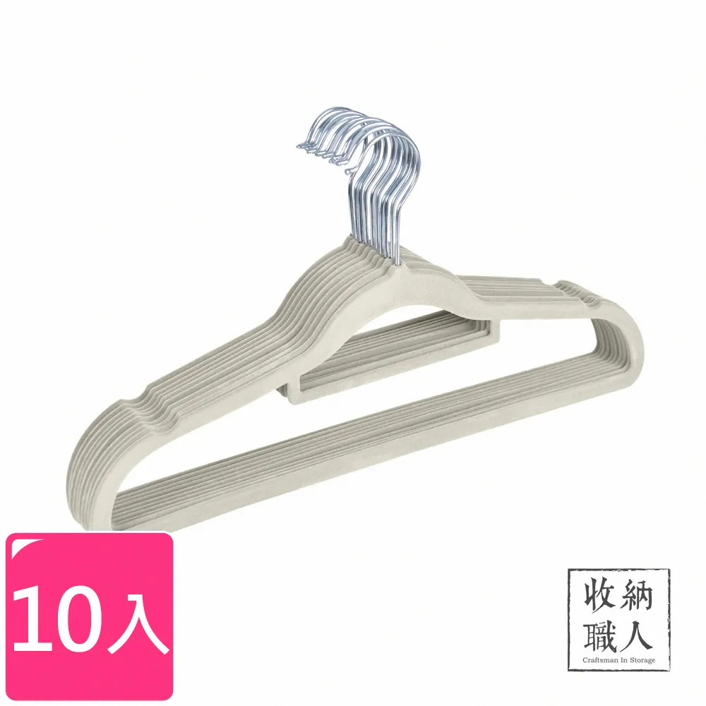 【收納職人】無痕防滑42cm植絨衣架30入(米白色) 歷史價格詳細信息