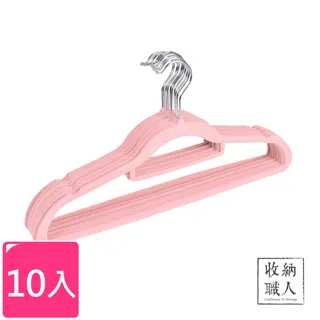 【收納職人】無痕防滑42cm植絨衣架30入(米白色) 歷史價格詳細信息