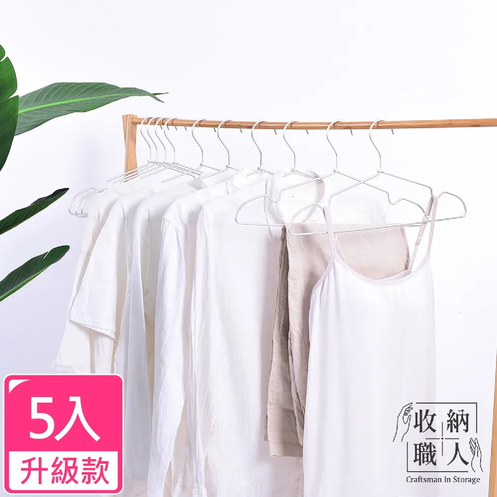 【收納職人】極簡超輕量無痕防滑41cm太空鋁合金衣架_20入(消光黑升級款) 歷史價格詳細信息