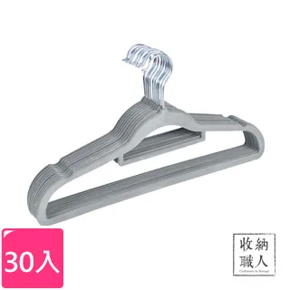 【收納職人】無痕防滑42cm植絨衣架30入(米白色) 歷史價格詳細信息