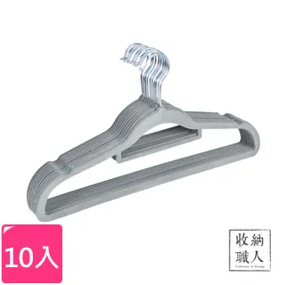 【收納職人】無痕防滑42cm植絨衣架30入(米白色) 歷史價格詳細信息