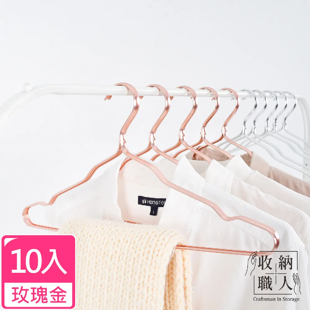 【收納職人】極簡超輕量無痕防滑41cm太空鋁合金衣架_20入(消光黑升級款) 歷史價格詳細信息