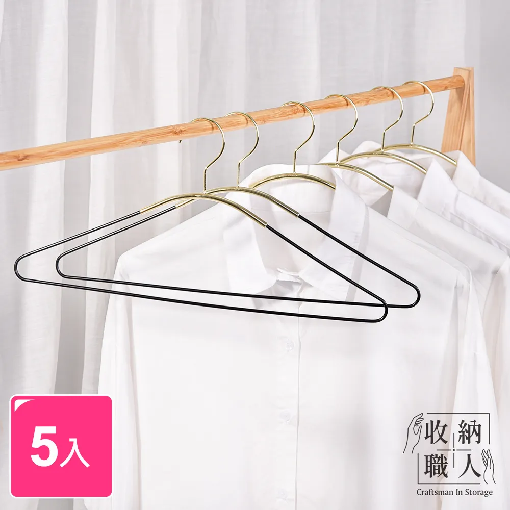 【收納職人】輕奢超輕量無痕防滑41cm太空鋁合金衣架5入/組(玫瑰金) 歷史價格詳細信息
