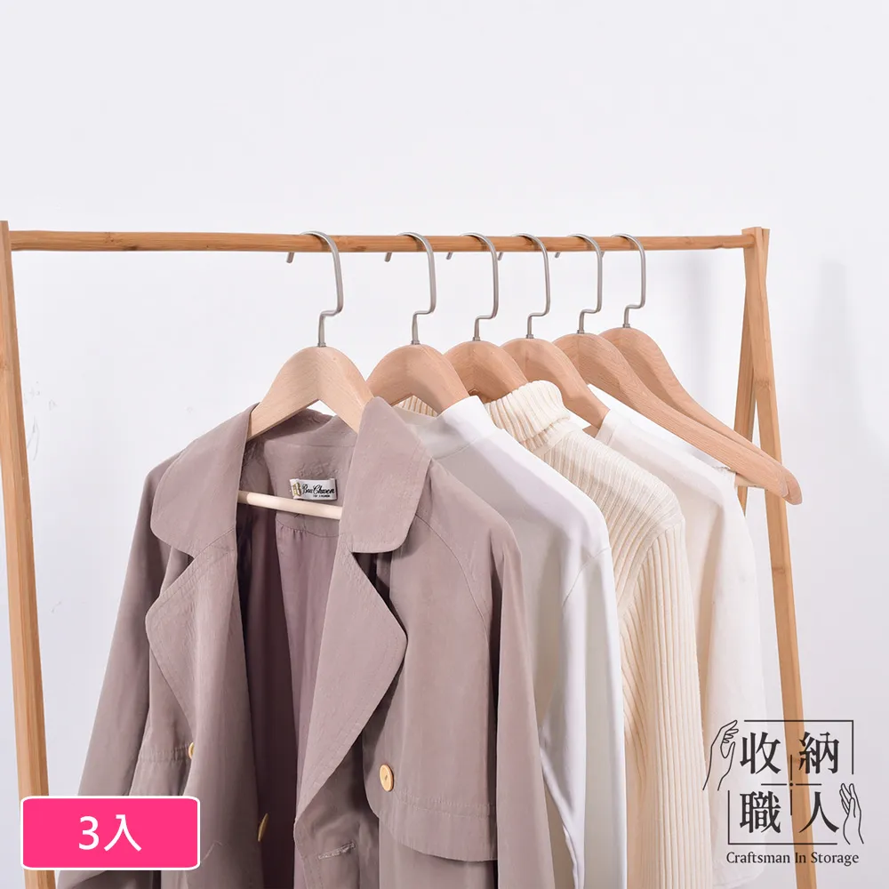 【收納職人】實木多功能8鉤掛衣架/領帶架/內衣架/衣架_3入(隨機出貨) 歷史價格詳細信息