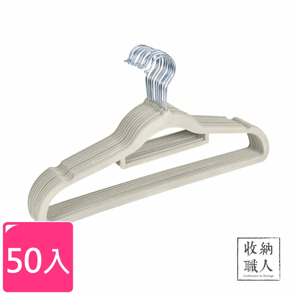 【收納職人】無痕防滑42cm植絨衣架30入(米白色) 歷史價格詳細信息
