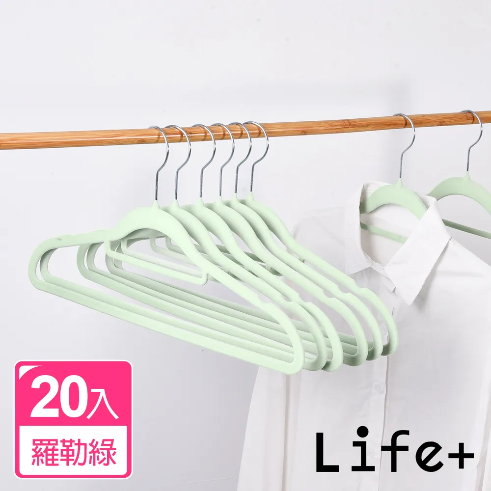 Life+ 360度旋轉無痕防滑植絨衣架 羅勒綠 20入 歷史價格詳細信息
