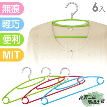 360度旋轉衣架 衣櫥收納 多功能衣架 魔術衣架 晾衣架 衣架 九孔魔術多功能旋轉晾衣架 歷史價格詳細信息