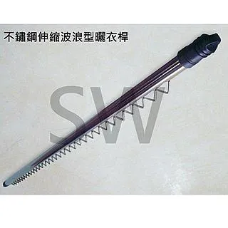 【防風波浪勾】 CZ001不鏽鋼波浪勾 適用管徑28mm曬衣桿 伸縮桿專用防風波浪鈎防風桿晒衣竿 歷史價格詳細信息