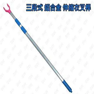 鋁製伸縮桿70-120CM銀色 歷史價格詳細信息