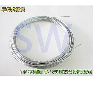 CZ006 單桿式升降曬衣架手搖器 單桿手搖器 歷史價格詳細信息