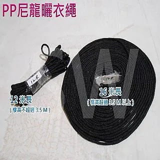 CZ006單桿式升降曬衣架手搖器(手搖器 單桿手搖器 手搖式升降曬衣架 手搖曬衣架 手搖式升降晾衣架) 歷史價格詳細信息