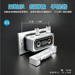 雙桿式升降曬衣架（含桿）CB008-1 雙孔手搖式升降晒衣架 手搖式升降晾衣架特價 贈 防風勾 20 個 歷史價格詳細信息