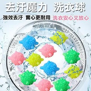 洗衣機專用防纏繞奈米大號去污洗衣球 4入裝 歷史價格詳細信息