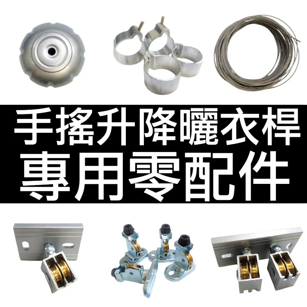 晾衣架轉向滑輪1寸1.5寸家具萬向輪橡膠靜音油汀桌子輪子2寸腳輪【滿299出貨】/可可特價 歷史價格詳細信息