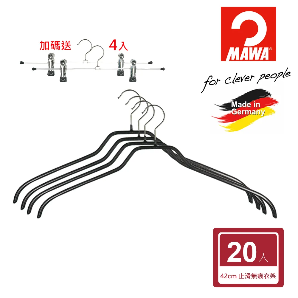 【20入】多功能衣架連結扣(省空間掛勾/衣帽掛勾/掛架) 歷史價格詳細信息