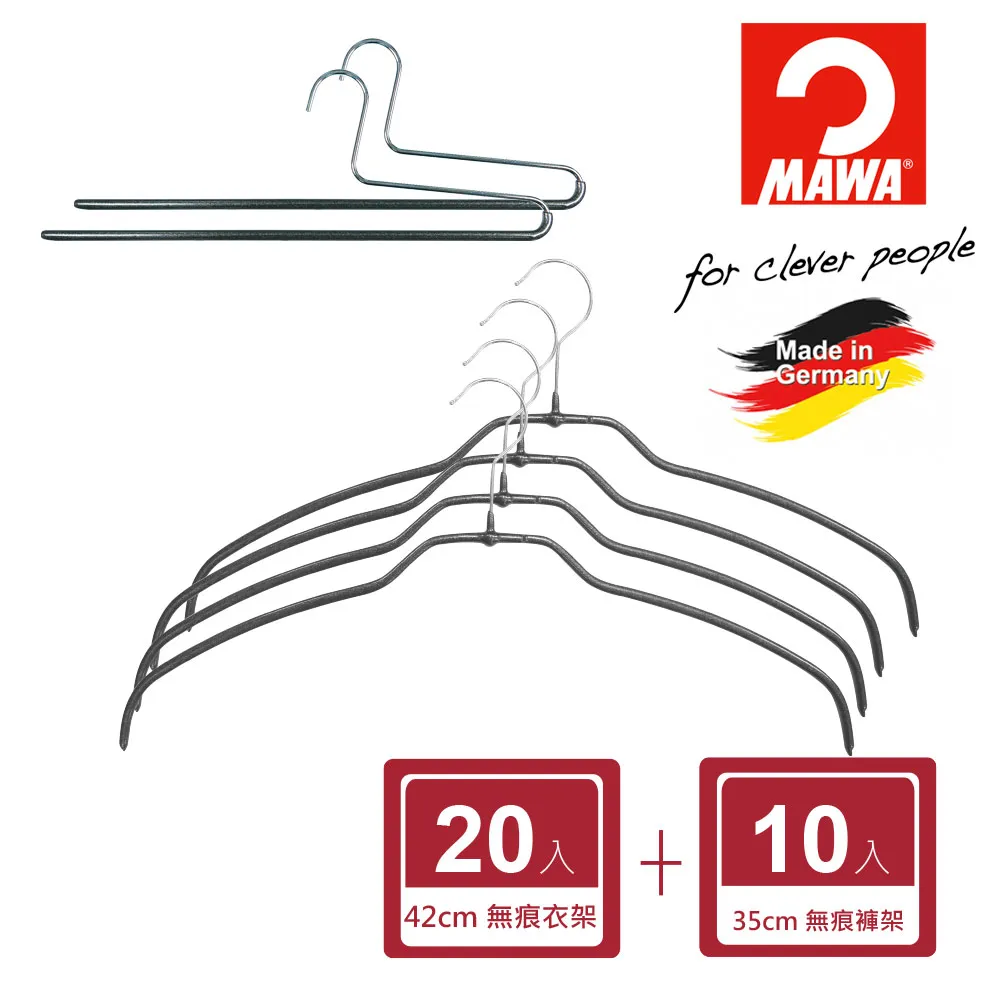 【20入】多功能衣架連結扣(省空間掛勾/衣帽掛勾/掛架) 歷史價格詳細信息