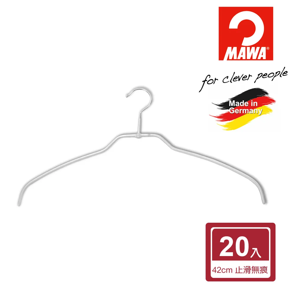 【MAWA】時尚簡約止滑無痕衣架42cm/20入 白 金掛鈎 歷史價格詳細信息